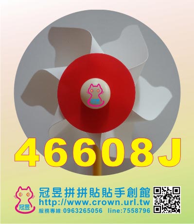 廣告風車批發