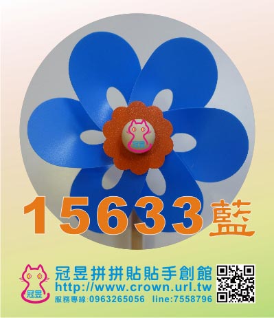 小風車DIY材料包