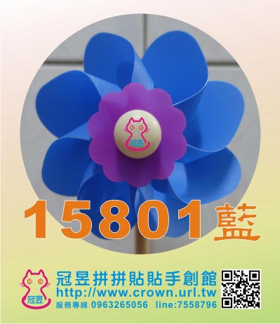 小風車DIY材料包