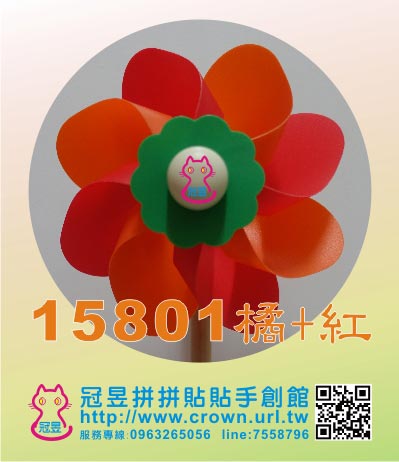 小風車DIY材料包