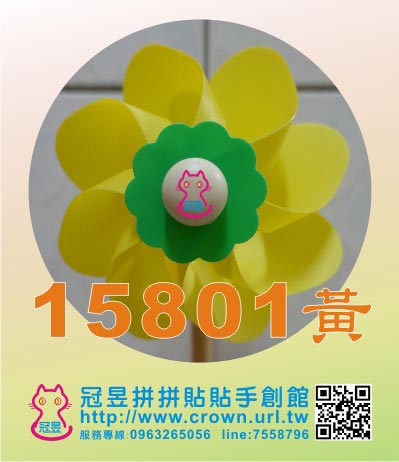 廣告風車批發