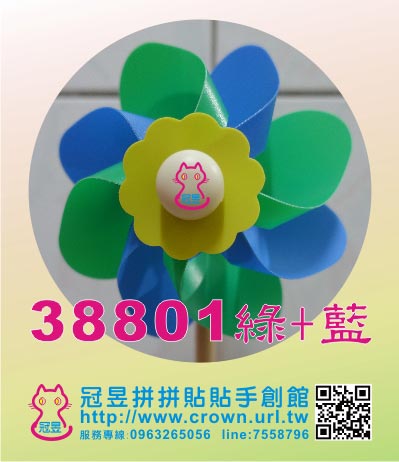造型風車批發