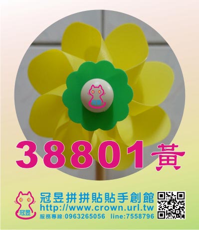 廣告風車批發