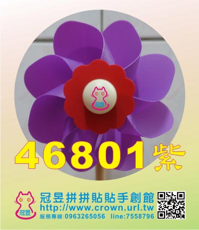 廣告風車批發