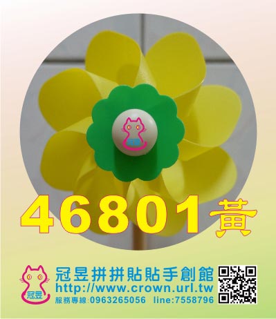 廣告風車批發