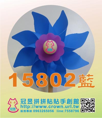 小風車DIY材料包