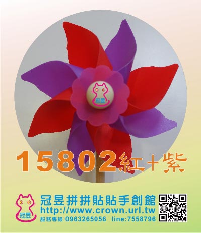 小風車DIY材料包