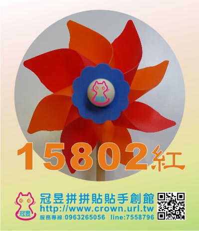 小風車DIY材料包