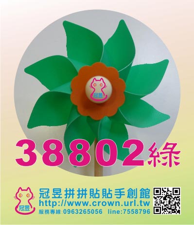 廣告風車批發