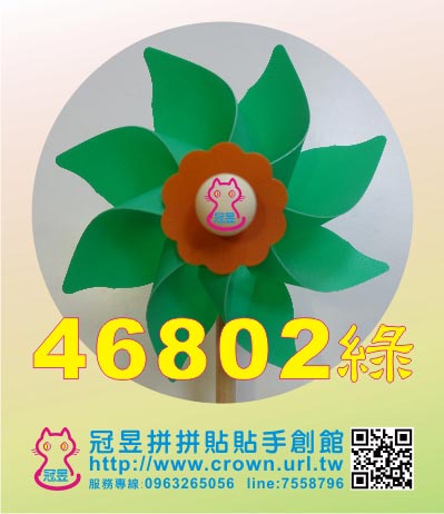 廣告風車批發